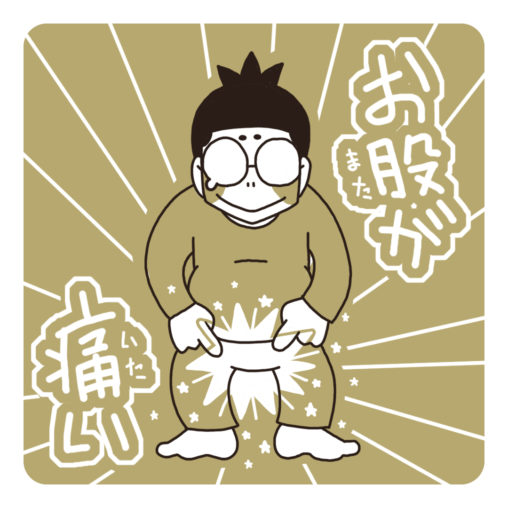 胎動が痛いし激しいけどどんな赤ちゃんか ...
